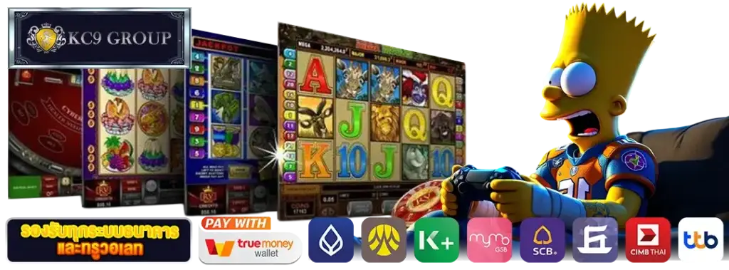 เกมออนไลน์